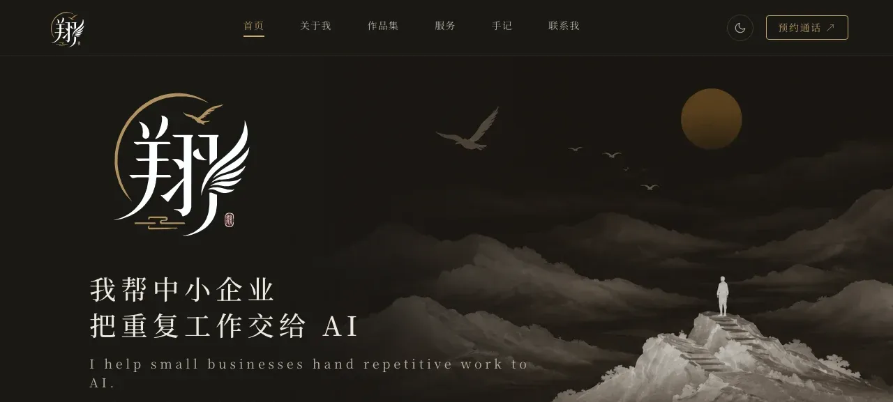 GX Wong personal portfolio homepage — a visual identity-led product and visual design portfolio.